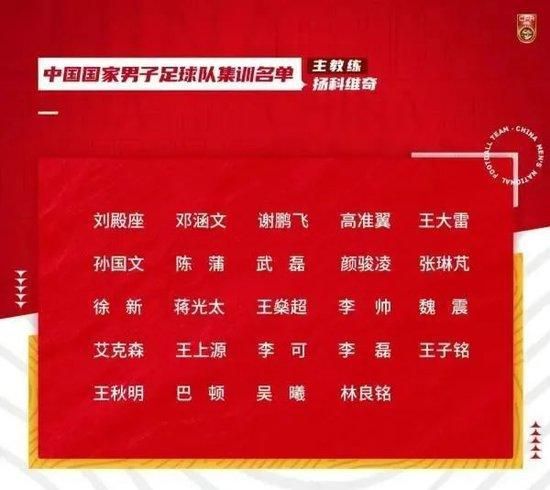 “我们在周末的比赛中状态不佳，但是现在我们击败了强大的那不勒斯，这就是为什么我真心为球队感到高兴，这是球队和球迷应得的。